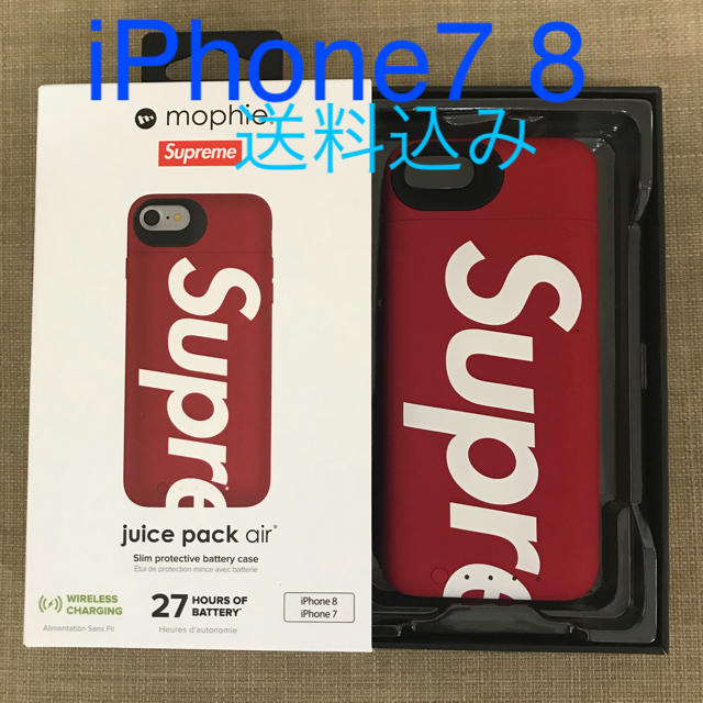 iPhoneケースsupreme mophie iPhone7 8 juice pack air