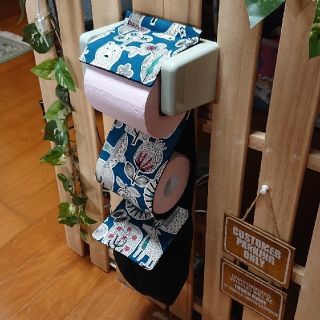 あきんぐ様専用！ナプキンポーチ付きトイレットペーパーホルダーカバー(トイレ収納)