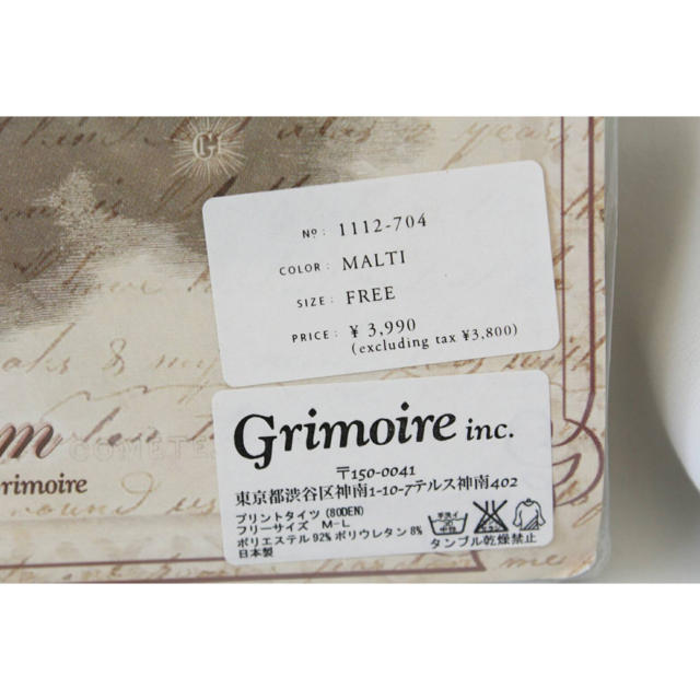 Grimoire(グリモワール)のVerum Grimoireオリジナルタイツ レディースのレッグウェア(タイツ/ストッキング)の商品写真