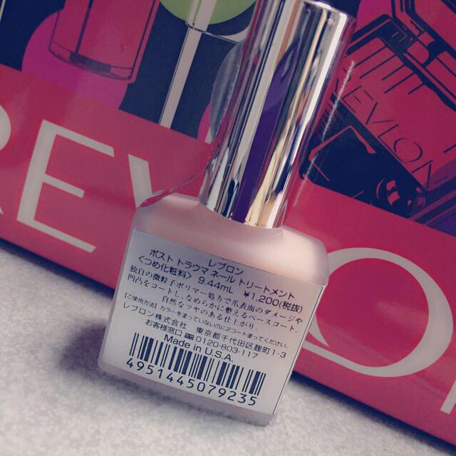 REVLON(レブロン)のネールトリートメント新品💕 コスメ/美容のネイル(ネイルケア)の商品写真