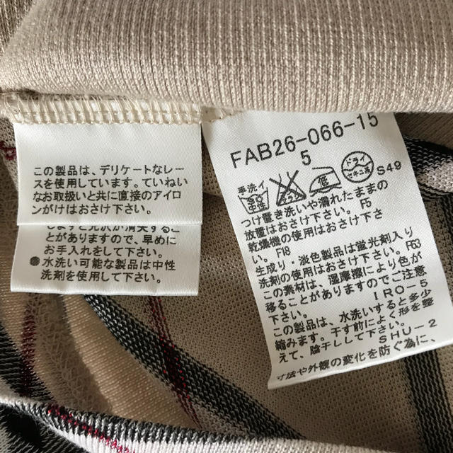 BURBERRY(バーバリー)の『バーバリーニットカットソー』 レディースのトップス(カットソー(半袖/袖なし))の商品写真