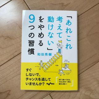 porg様 専用(ノンフィクション/教養)