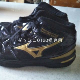 ミズノ(MIZUNO)のミズノバスケシューズ(バスケットボール)