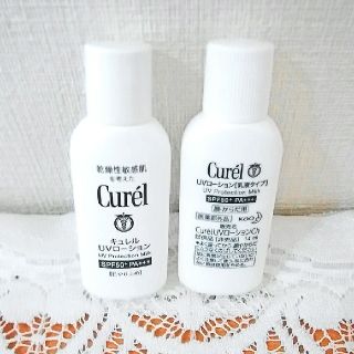 キュレル(Curel)のnon様専用　花王🌙　キュレル UV　2本 セット(日焼け止め/サンオイル)