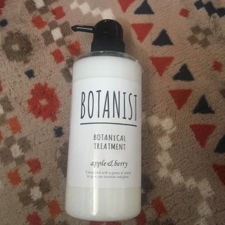 ボタニスト(BOTANIST)のボタニスト トリートメント apple & berry(シャンプー)