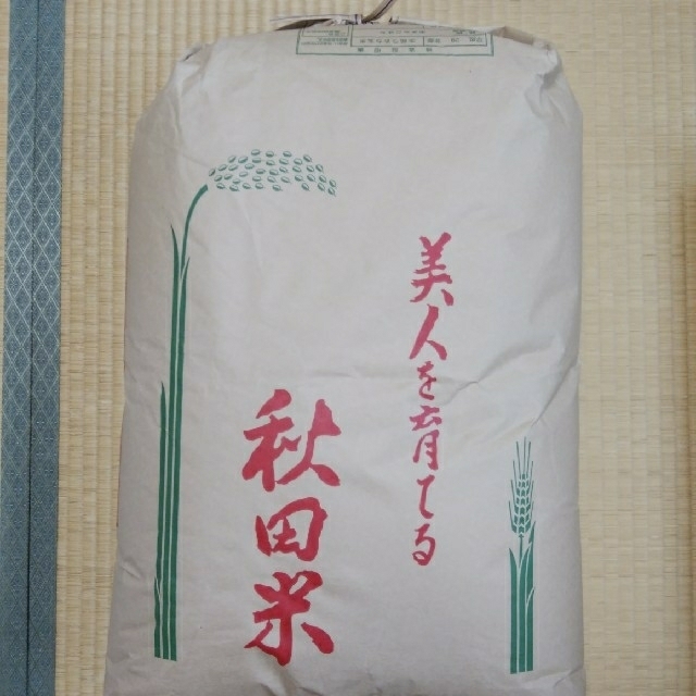 ★平成29年度産あきたこまち玄米30kg★食品