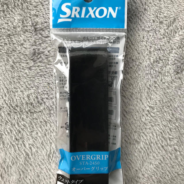 Srixon(スリクソン)のSRIXON グリップテープ×3 スポーツ/アウトドアのテニス(その他)の商品写真