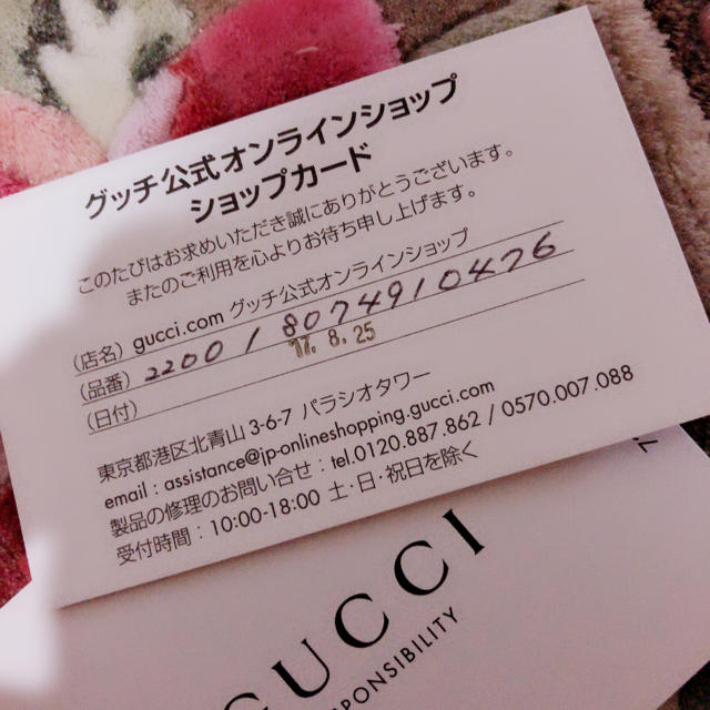 Gucci(グッチ)のGUCCI  スニーカー☆ レディースの靴/シューズ(スニーカー)の商品写真