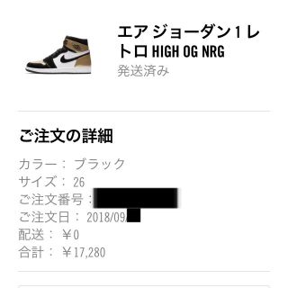 ナイキ(NIKE)の新品26.0 NIKE AIR JORDAN 1 GOLD TOE(スニーカー)