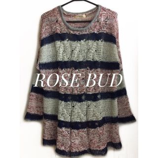 ローズバッド(ROSE BUD)のROSE BUD【美品】《秋物》ケーブル編み ボーダー 長袖 ニット トップス(ニット/セーター)