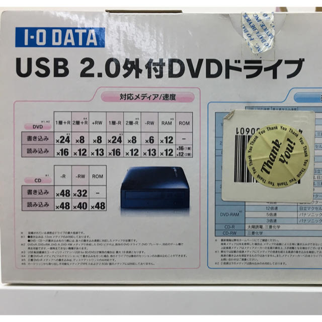 IODATA(アイオーデータ)のI-O DATA USB2.0外付DVDドライブ スマホ/家電/カメラのPC/タブレット(PC周辺機器)の商品写真