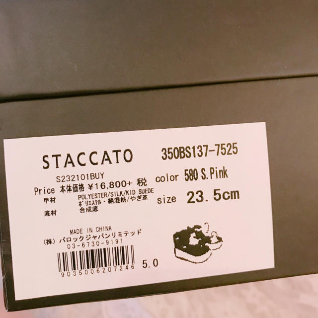 JEFFREY CAMPBELL(ジェフリーキャンベル)のSTACCATO♡リボンサンダル♡ レディースの靴/シューズ(サンダル)の商品写真