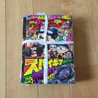 タカラトミー(Takara Tomy)のスプラのみ！ コロコロコミック 9月号 ②(少年漫画)