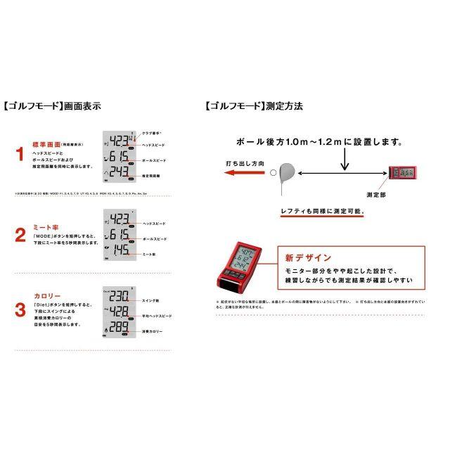 PRGR(プロギア)のPRGR(プロギア) スピード測定器 NEW RED EYES POCKET スポーツ/アウトドアのゴルフ(その他)の商品写真