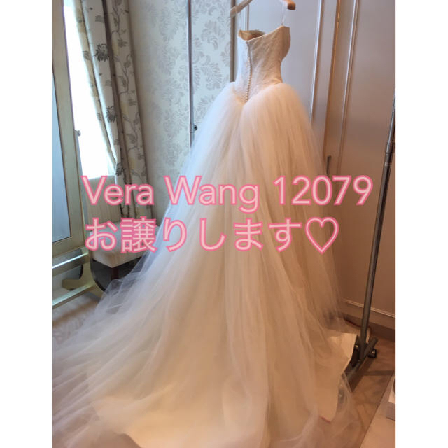 Vera Wang(ヴェラウォン)の12709ケイトハドソンモデルバレリーナUS4.US2 レディースのフォーマル/ドレス(ウェディングドレス)の商品写真