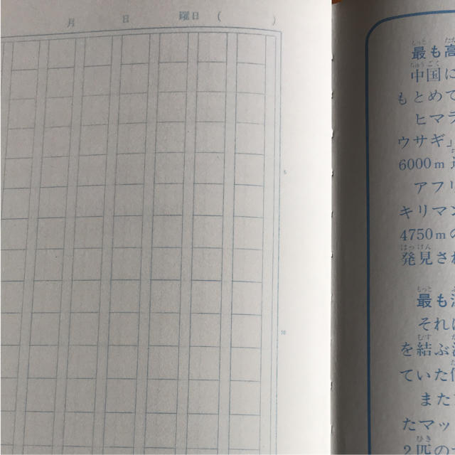漢字練習帳 0字 5冊の通販 By かおりん S Shop ラクマ