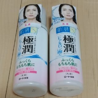 ロートセイヤク(ロート製薬)の極潤ヒアルロン酸乳液140ml(乳液/ミルク)