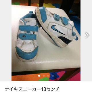 ナイキ(NIKE)のナイキ スニーカー  13.5から14センチ(スニーカー)