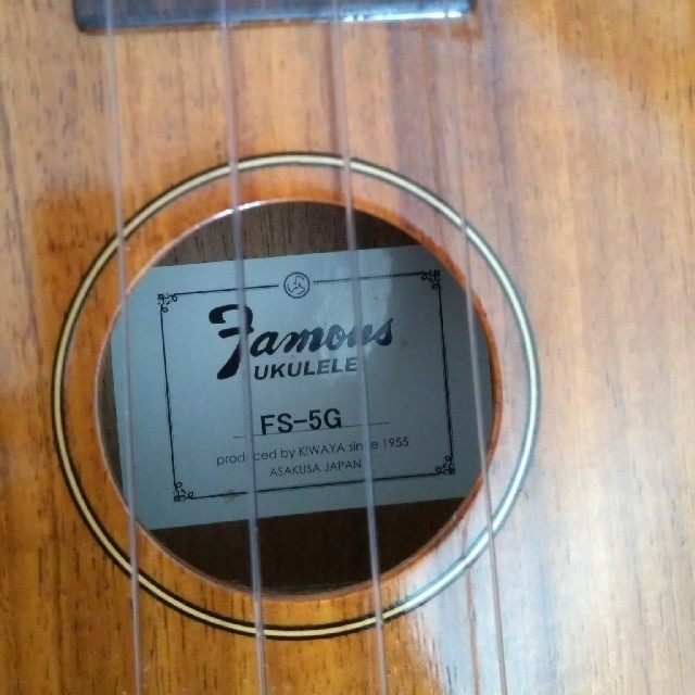 ウクレレ　famous　fs-5g ソプラノ