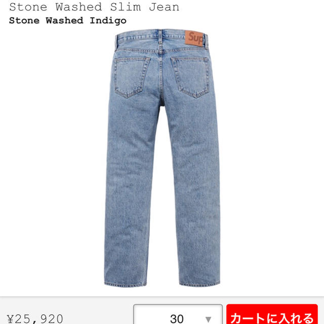 Supreme - Stone Washed Slim Jean 30の通販 by 皐月雨｜シュプリーム ...