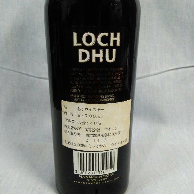 正規 ロッホデュー 1000ml | giulianacividanes.com.br