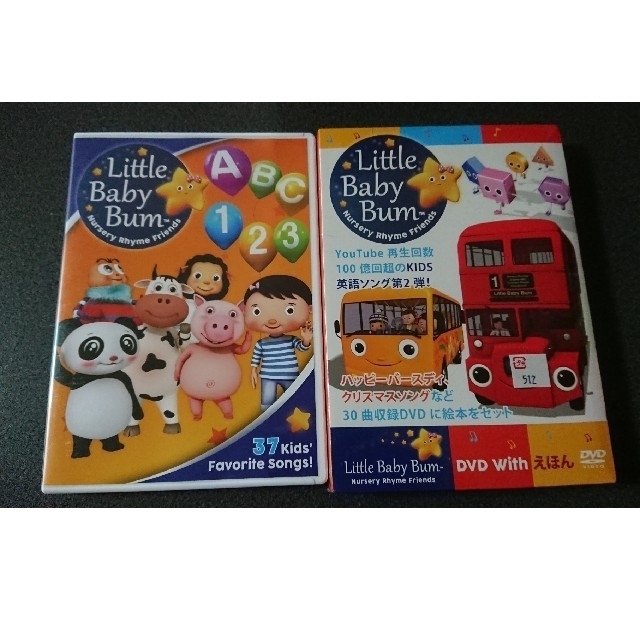 DVD Little Baby Bum 

第１弾・第２弾セット