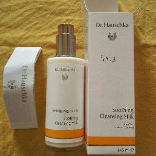 ドクターハウシュカ(Dr.Hauschka)のドクターハウシュカ　クレンジングミルク　Dr ハウシュカ　新品(クレンジング/メイク落とし)