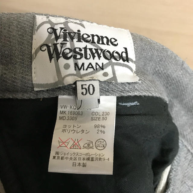 Vivienne Westwood(ヴィヴィアンウエストウッド)のヴィヴィアンウエストウッド  ファスナーパンツ 50 メンズのパンツ(ワークパンツ/カーゴパンツ)の商品写真