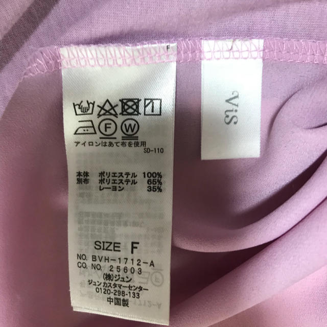 ViS(ヴィス)のブラウス レディースのトップス(シャツ/ブラウス(長袖/七分))の商品写真