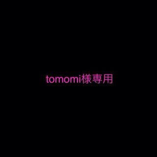 tomomi様専用(アイドルグッズ)