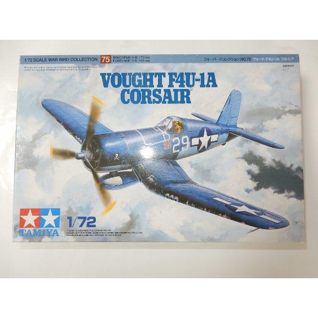 AOSHIMA(アオシマ)のタミヤ 1/72 75 ヴオート F4U-1A コルセア プラモデル エンタメ/ホビーのおもちゃ/ぬいぐるみ(プラモデル)の商品写真