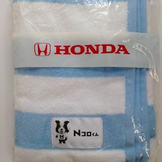 ホンダ(ホンダ)のHONDA〈Nコロくん〉バスタオル(ノベルティグッズ)