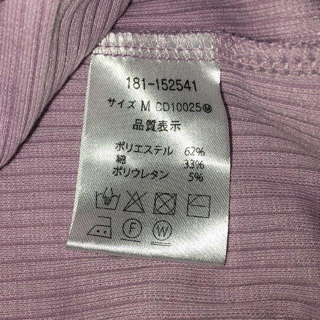 INGNI(イング)のカットソー レディースのトップス(Tシャツ(半袖/袖なし))の商品写真