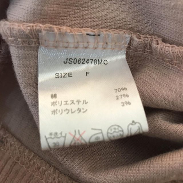 JEANASIS(ジーナシス)のJEANASIS トップス レディースのトップス(カットソー(長袖/七分))の商品写真