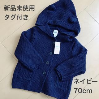 ギャップ(GAP)のGAP くま耳 カーディガン 新品未使用(カーディガン/ボレロ)