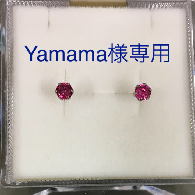 プラチナ ルビー ピアスと羽のピアス 【SEAL限定商品】 9945円