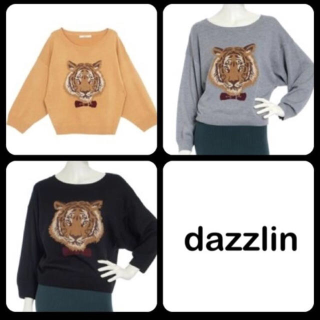 dazzlin(ダズリン)のトラのニット レディースのトップス(ニット/セーター)の商品写真