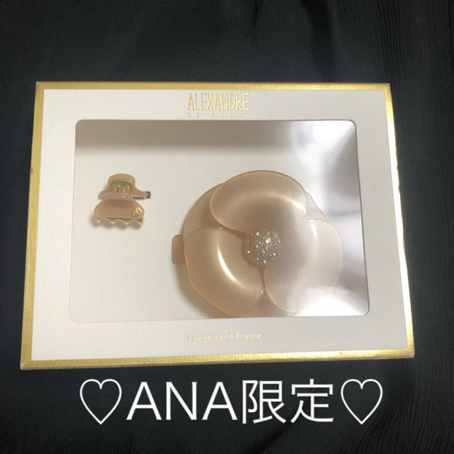 ALEXANDRE DE PARIS - 新品未使用♡アレクサンドル ANA限定 ヘア ALEXANDRE DE PARIS - 新品未使用♡アレクサンドル ANA限定 ヘア