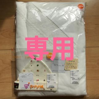 ファミリア(familiar)の新品・未開封＊赤ちゃんの城 アフガン(おくるみ/ブランケット)