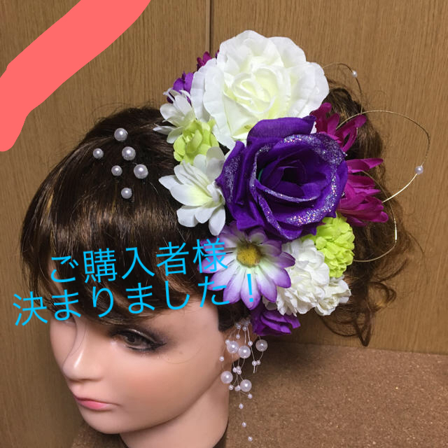 No.74 豪華！紫×緑×白 フラワーピン