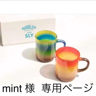 スライ(SLY)の@SLY  マグカップセット(グラス/カップ)