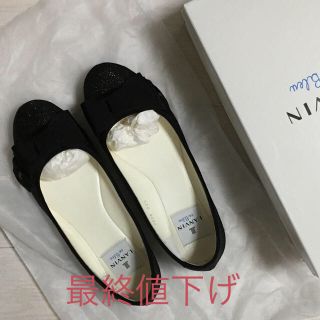 ランバンオンブルー(LANVIN en Bleu)のランバン フラットシューズ  22.5㎝(バレエシューズ)