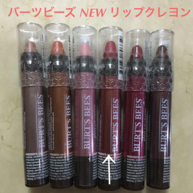 BURT'S BEES(バーツビーズ)の送料込 新品 バーツビーズ  リップ クレヨン 431 ツヤ グロス コスメ/美容のスキンケア/基礎化粧品(リップケア/リップクリーム)の商品写真