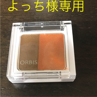 オルビス(ORBIS)のオルビス アイシャドウ(アイシャドウ)