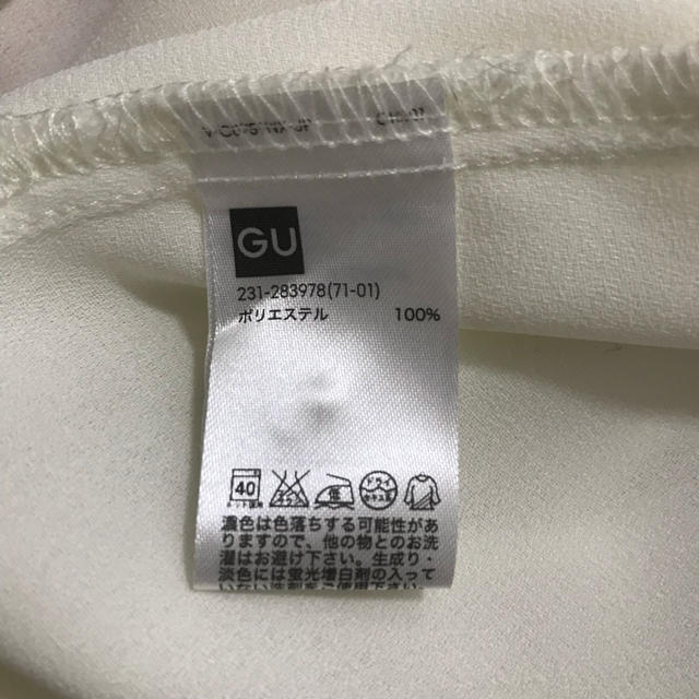 GU(ジーユー)のGU 白 ブラウス レディースのトップス(シャツ/ブラウス(長袖/七分))の商品写真