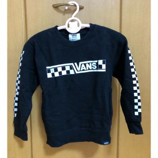 ヴァンズ(VANS)の専用 VANS トレーナー 120㎝(その他)