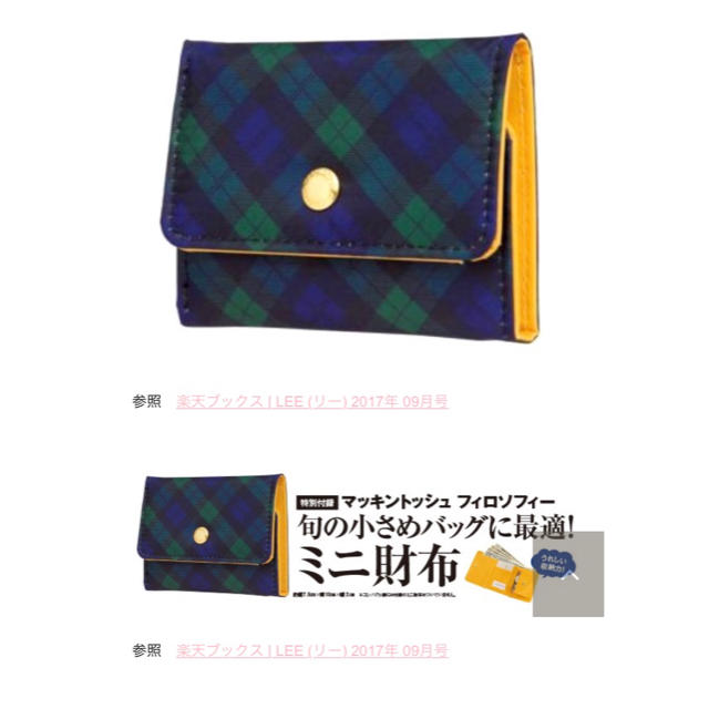 LEE 付録 マッキントッシュ フィロソフィー ミニ財布 | フリマアプリ ラクマ