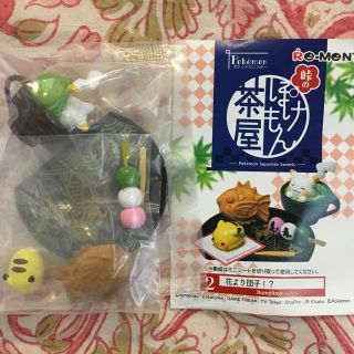 ポケモン リーメント ポケモン茶屋の通販 By Yuu S Shop ポケモンならラクマ