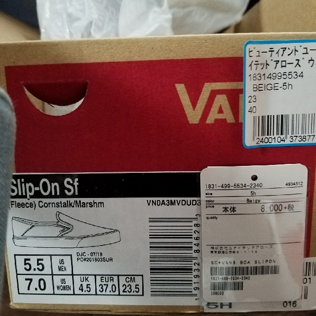 VANS(ヴァンズ)のvansボアスリッポンユナイテッドアローズ レディースの靴/シューズ(スリッポン/モカシン)の商品写真