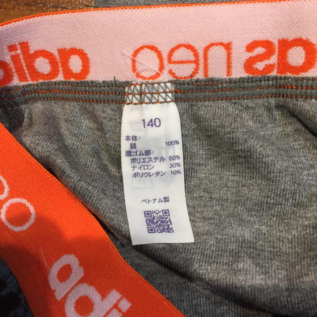 adidas(アディダス)の新品 アディダス adidas 下着パンツ 140 キッズ/ベビー/マタニティのキッズ服男の子用(90cm~)(下着)の商品写真